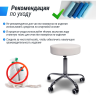 Стул мастера UNIX D-35cм White MSD35WT